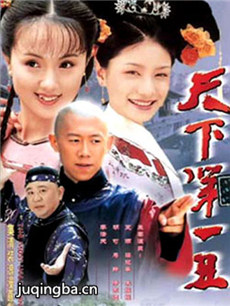 电视剧海报