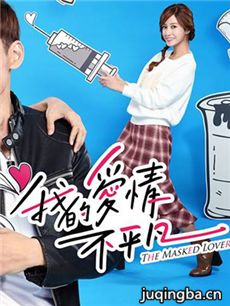 电视剧海报