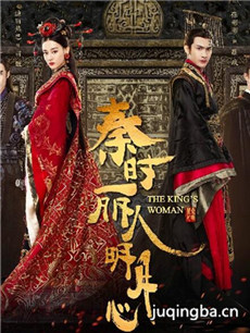 《秦时丽人明月心》剧情开虐 角色复杂情感
