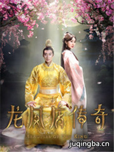 龙凤店传奇第二季剧情介绍(1-15全集)