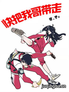 电视剧海报