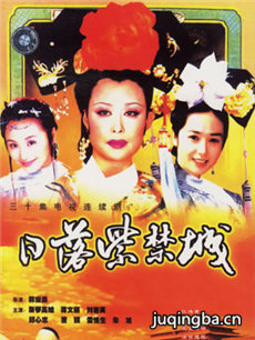 电视剧海报