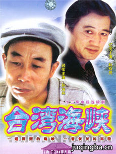 电视剧海报