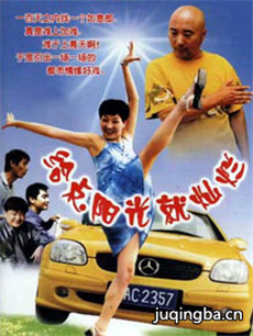 电视剧海报