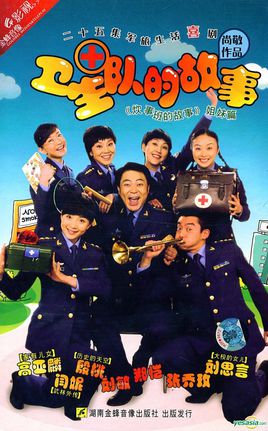 电视剧海报