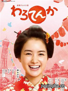 电视剧海报