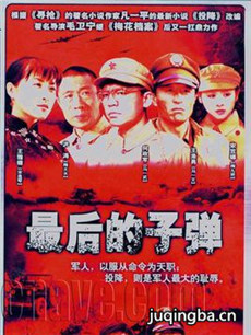 电视剧海报