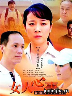电视剧海报