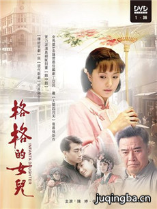 电视剧海报