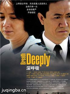 电视剧海报