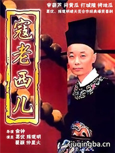 电视剧海报