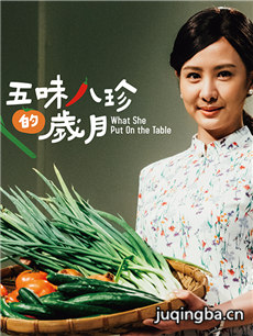 电视剧海报