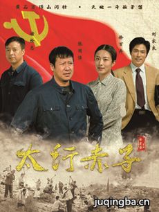电视剧海报