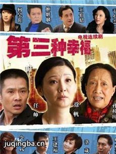 电视剧海报