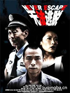 电视剧海报