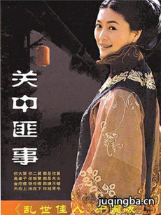 电视剧海报