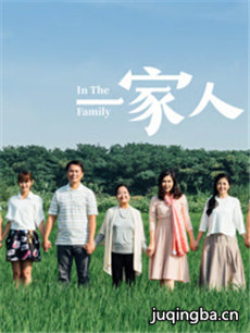 电视剧海报