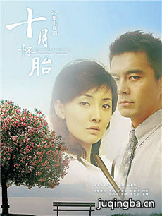 电视剧海报