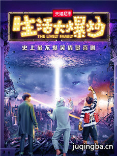 电视剧海报