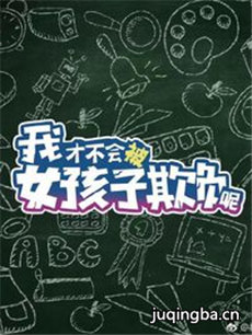 电视剧海报