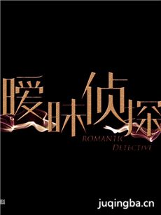 电视剧海报