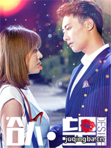网剧欲望剧情介绍(1-12全集)