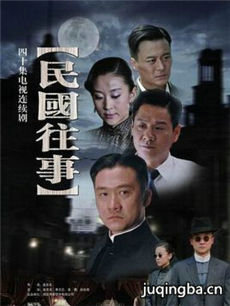 民国往事片尾曲-《回头是爱》