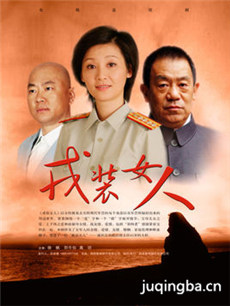电视剧海报