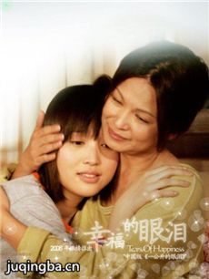 电视剧海报