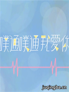 电视剧海报