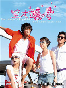 电视剧海报