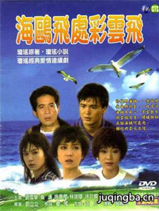 电视剧海报