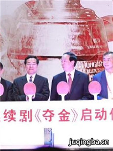 电视剧海报