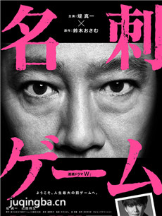 电视剧海报
