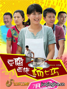 电视剧海报