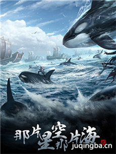 电视剧海报