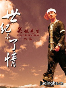 电视剧海报