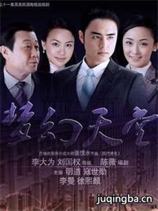 梦幻天堂主题曲