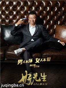 幸福有多远剧情介绍(1-45全集)