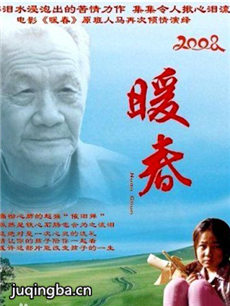 电视剧海报