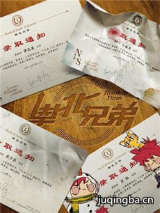 电视剧海报