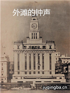 电视剧海报