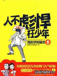 电视剧海报