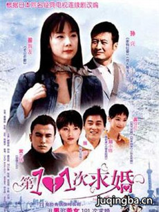电视剧海报