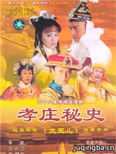 电视剧海报