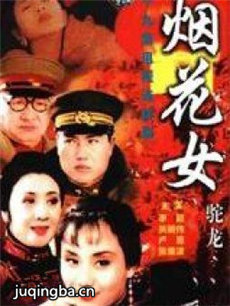电视剧海报