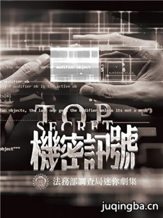 电视剧海报