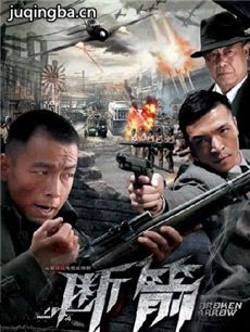 电视剧海报