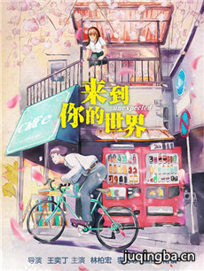 电视剧海报