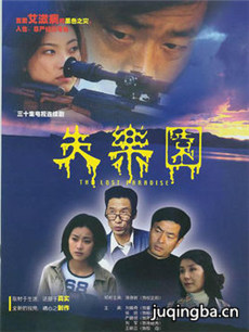 电视剧海报